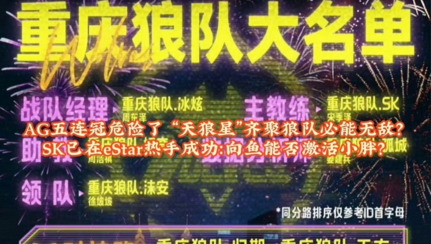 乒乓球教练徐克声明,香港澳门猪八戒资料免费网站,最新正品解答落实_游戏版V3.28