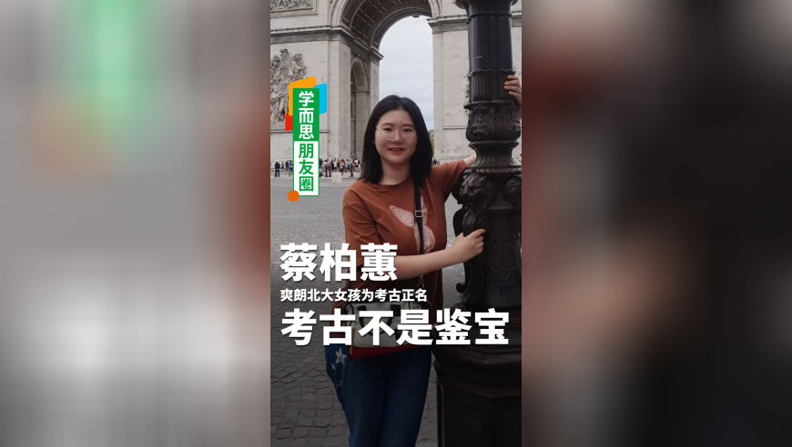 2025年澳门正叛资料大全,学霸情侣双双保研985,最新答案解释落实_公测版V6.57