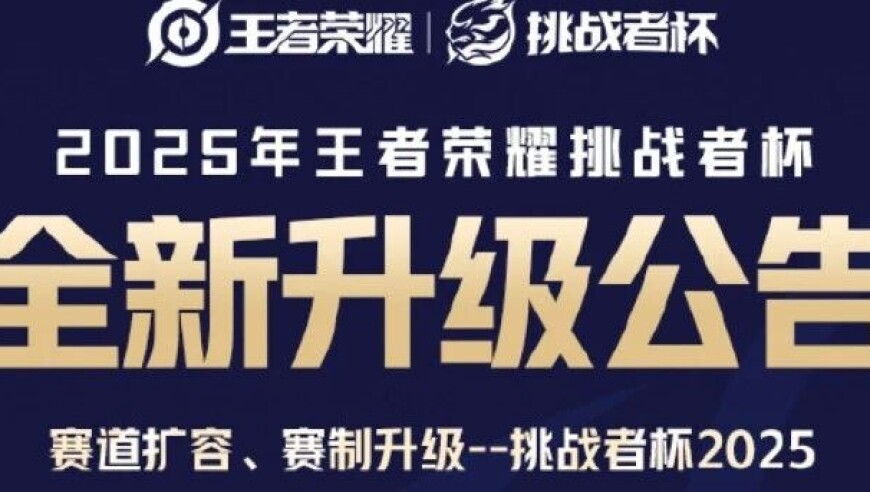 点击查收春日假期提案,2025年新澳历史开奖结果查询,精准解释落实的人生哲理_入门版V5.39