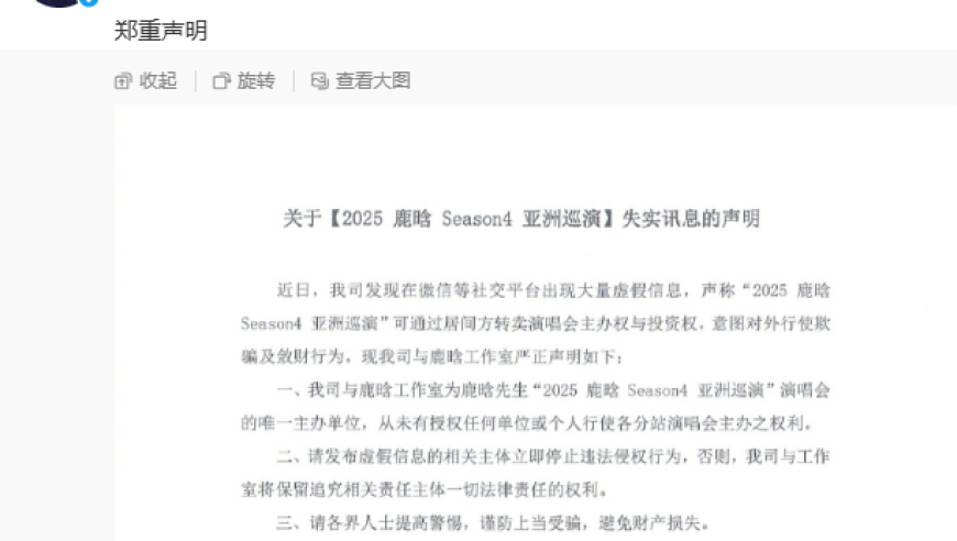 新澳门开奖结果2025开奖记录查询网,美国私营企业着陆器成功登月,权威独家讨论与热门话题_优选版V6.64