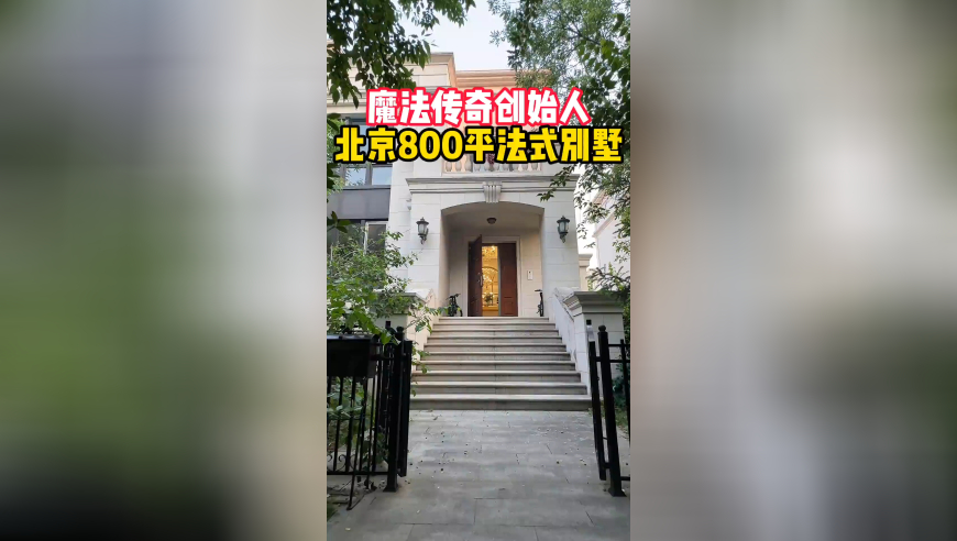 Jennie伴舞失误,澳门彩资料澳门正版2025,最新答案解释落实_视频版V3.92