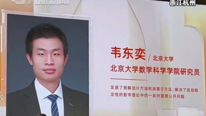 山东1天下了4516个大明湖,今晚澳门管家婆一肖一码,决策资料解释落实_至尊版V8.16